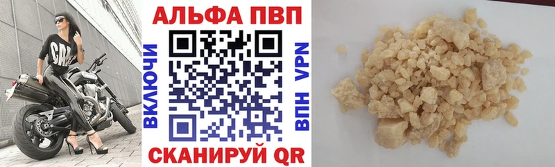 кракен ССЫЛКА Ясногорск APVP мука