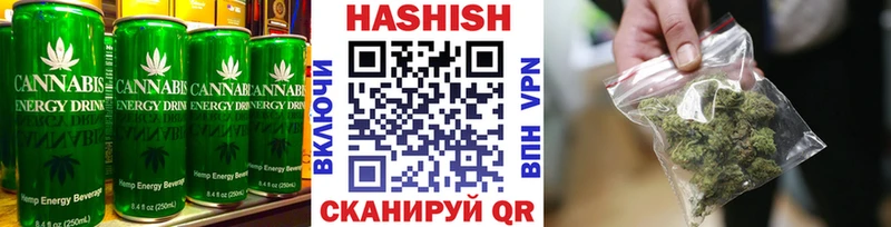 Печенье с ТГК марихуана Ясногорск