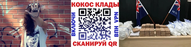 COCAIN Колумбийский  площадка телеграм  Ясногорск  купить закладку 
