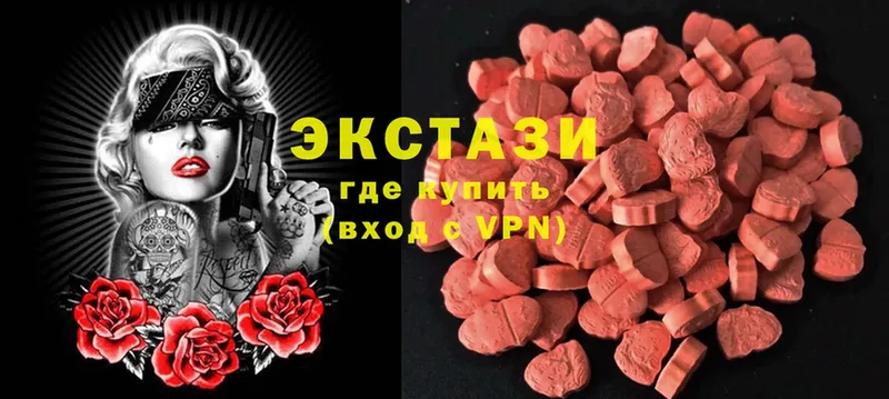 дарнет шоп  Ясногорск  Ecstasy 280 MDMA 