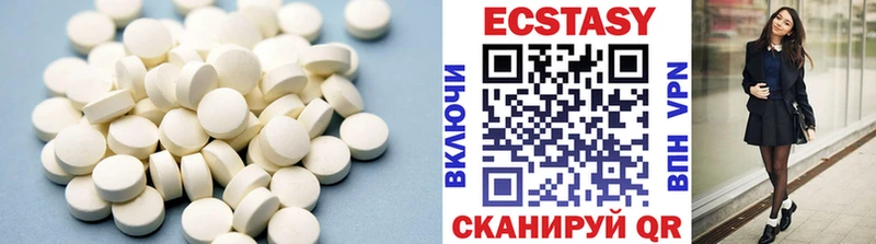 что такое наркотик  Ясногорск  Ecstasy круглые 