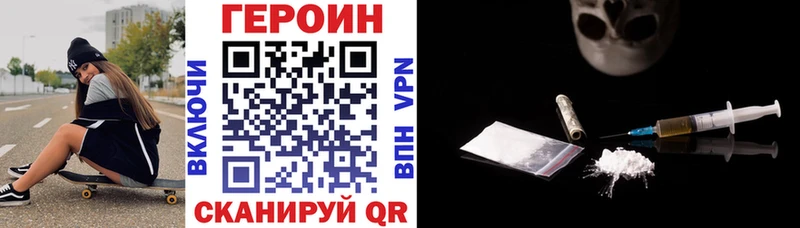 ГЕРОИН Афган  Ясногорск 