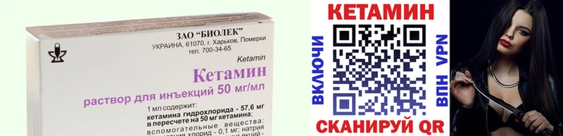 как найти наркотики  Ясногорск  КЕТАМИН ketamine 
