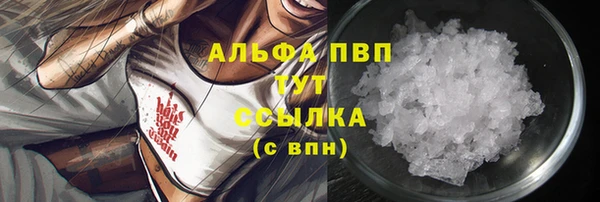 apvp Шарыпово