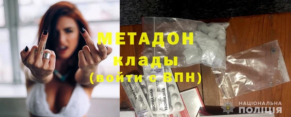 кокаин VHQ Новокубанск