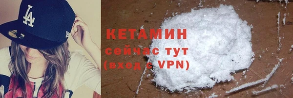мефедрон Новозыбков