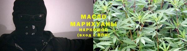 мефедрон Новозыбков