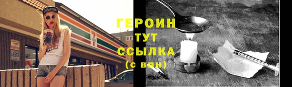 прущая мука Бородино