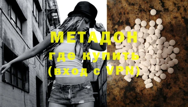 мефедрон Новозыбков