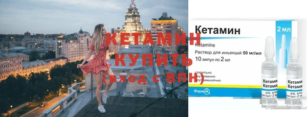 мефедрон Новозыбков