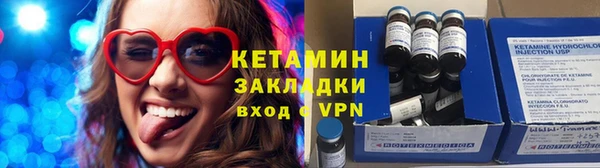 кокаин VHQ Новокубанск