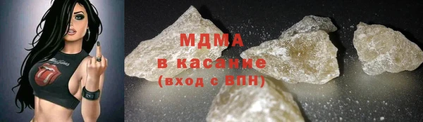 кокаин VHQ Новокубанск