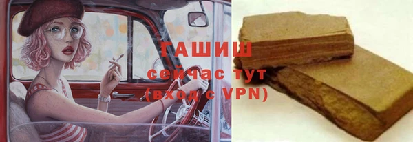 кокаин VHQ Новокубанск