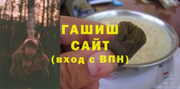 кокаин VHQ Новокубанск