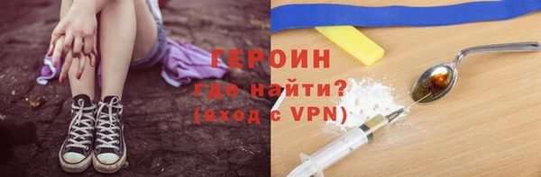 мефедрон Новозыбков