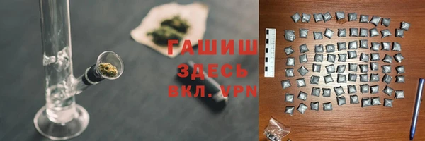 кокаин VHQ Новокубанск