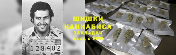 мефедрон Новозыбков