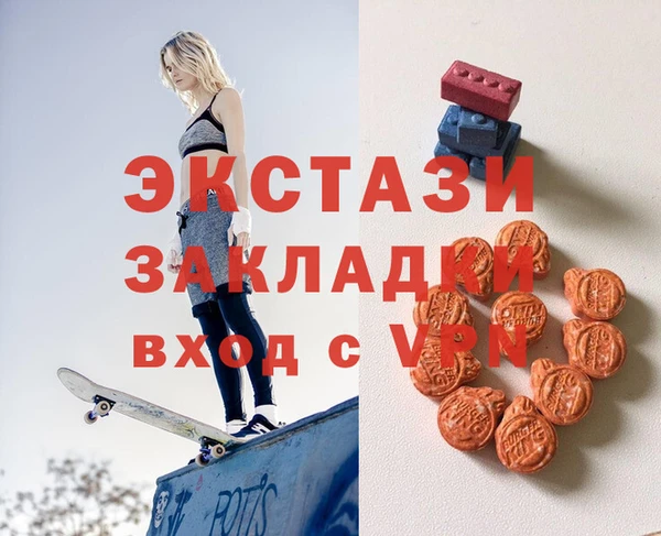 мефедрон Новозыбков