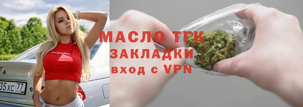 мефедрон Новозыбков