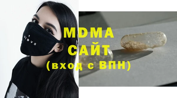 кокаин VHQ Новокубанск