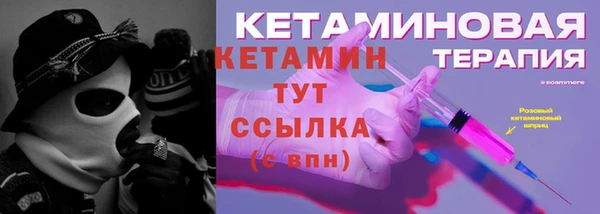 кокаин VHQ Новокубанск