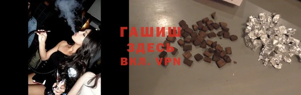 крисы Шали
