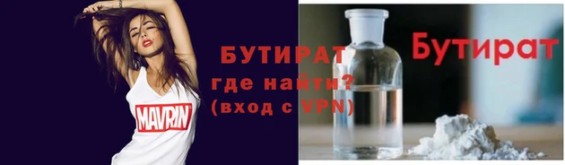 мефедрон Новозыбков