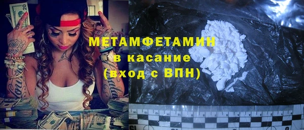 2c-b Шадринск