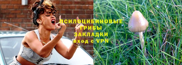 кокаин VHQ Новокубанск