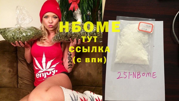 мефедрон Новозыбков