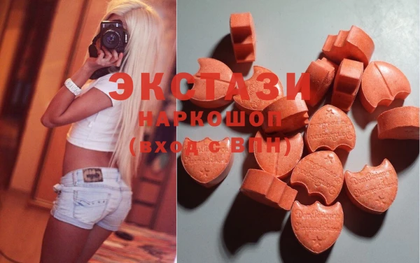 кокаин VHQ Новокубанск