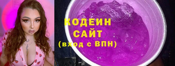 кокаин VHQ Новокубанск