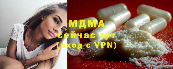 мефедрон Новозыбков