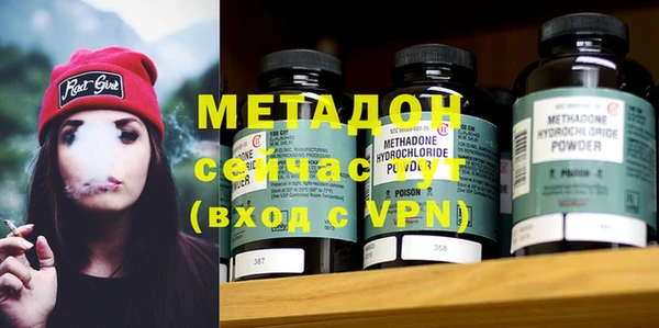 мефедрон Новозыбков