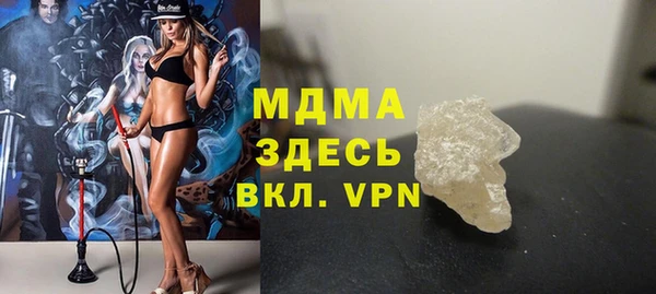 дживик Новодвинск
