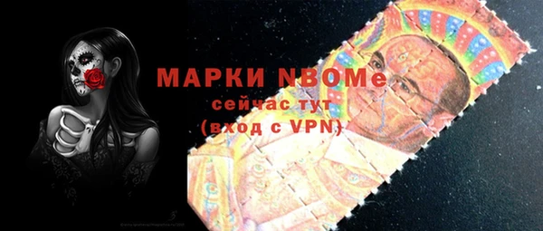кокаин VHQ Новокубанск