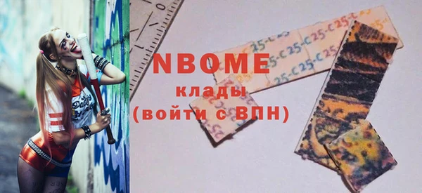 кокаин VHQ Новокубанск