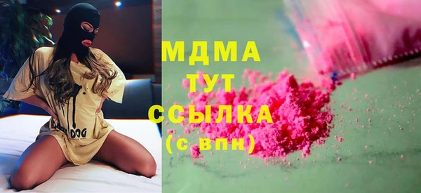 кокаин VHQ Новокубанск