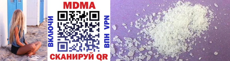 MDMA кристаллы  ОМГ ОМГ как войти  Ясногорск 
