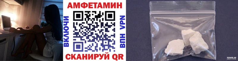 Первитин кристалл Ясногорск