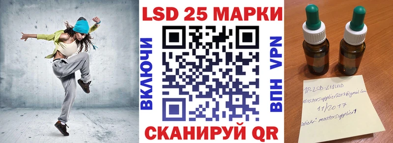 Марки 25I-NBOMe 1,5мг  дарнет шоп  Ясногорск 