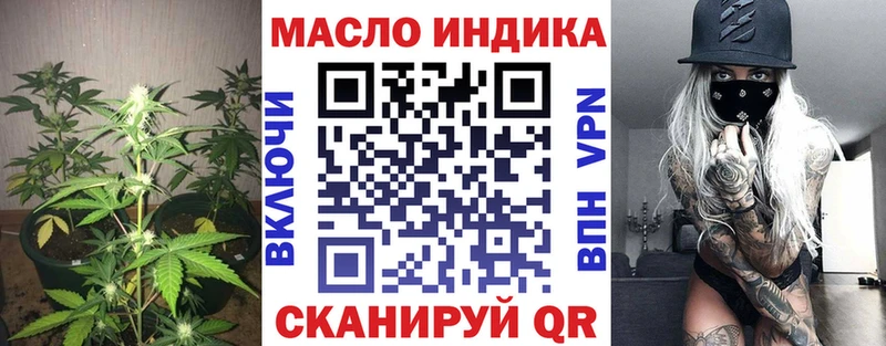 hydra как зайти  Ясногорск  ТГК THC oil 