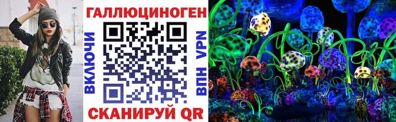 блэк спрут ссылка  как найти закладки  Ясногорск  Псилоцибиновые грибы ЛСД 